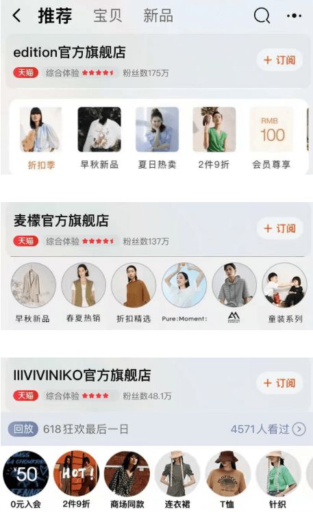 安博体育官方网互联网时代的中国服装(图1)